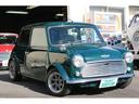 ＭＩＮＩ メイフェア　４速マニュアル　ハイローキット　センターマフラー　１２インチワタナベアルミホイール　フェンダーミラー　オーバーフェンダー　ディーラー車　ＸＮ１２Ａ（3枚目）