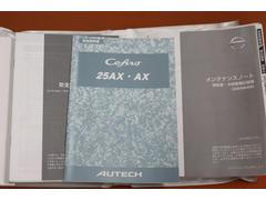 記録簿・保証書・取説揃っております！ 4