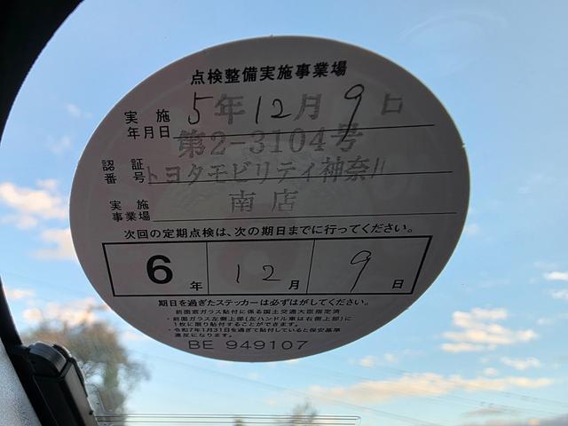 プリウスアルファ Ｓ　後期型　車検令和９年１２月　アルパイン９インチナビ　ＣＤ　ＤＶＤ　地デジＴＶ　Ｂｌｕｅｔｏｏｔｈ　ＥＴＣ　バックカメラ　スマートキー×２（11枚目）