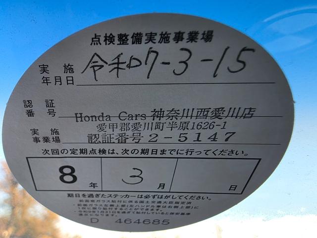 オデッセイ アブソルート 車検令和9年3月 純正メーカーナビ DVD 地デジ Bluetooth クルコン ETC バックカメラ 両側パワースライドドア(11枚目)