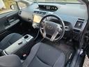 プリウスアルファ Ｓ　後期型　車検令和９年１２月　アルパイン９インチナビ　ＣＤ　ＤＶＤ　地デジＴＶ　Ｂｌｕｅｔｏｏｔｈ　ＥＴＣ　バックカメラ　スマートキー×２（8枚目）