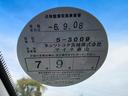 アエラス 後期 車検令和9年11月 純正SDナビ CD DVD 地デジ BT クルコン ETC バックカメラ 両側パワースライドドア(11枚目)