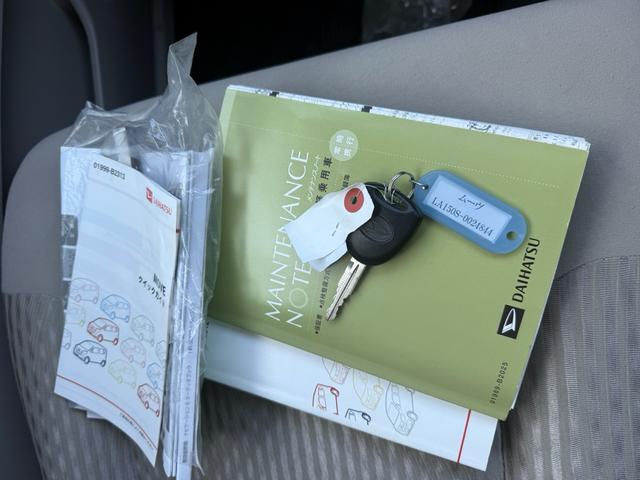 ムーヴ Ｌ　ＳＡ　車検２年間　キーレス　スマートアシスト　ナビ　バックカメラ（15枚目）