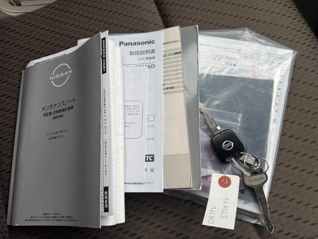 ＮＶ１００クリッパーバン ＤＸ　ＧＬセーフティパッケージ　車検２年間　４速ＡＴ　セフティサポート　キーレス　ナビ　バックカメラ　ＥＴＣ　オーバーヘッドレス（18枚目）