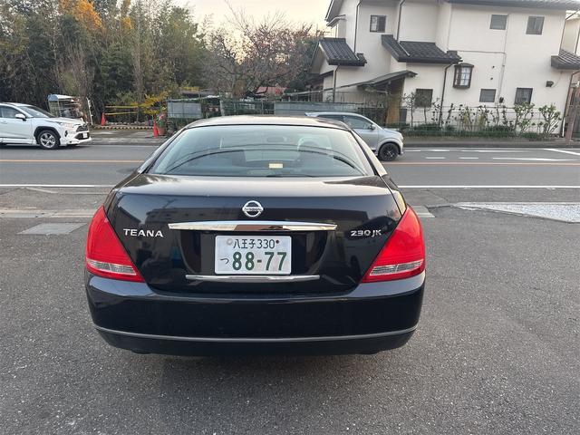 ティアナ ２３０ＪＫ　Ｐ－コレクション（3枚目）