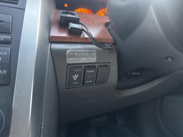 ティアナ ２３０ＪＫ　Ｐ－コレクション（27枚目）