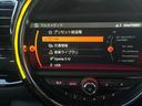 クーパーS クラブマン オール4 4WD(32枚目)