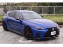 ＩＳ ＩＳ３００　Ｆスポーツモードブラック　ＴＲＤマフラー　赤レザーシート　マークレビンソン　ＴＲＤリアデフューザー　ＴＲＤフロントスポイラー　ＴＲＤサイドスカート　オレンジキャリパー（8枚目）