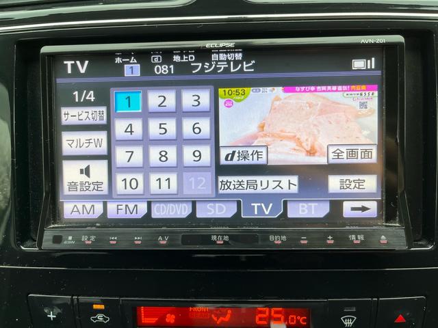 セレナ ハイウェイスター S-ハイブリッド 社外ナビ/地デジ/バックカメラ/フリップダウンモニタ/両側御パワースライドドア/インテノジェントキー/クルコン/ドラレコ(前後)/ETC/純正16インチAW/(32枚目)