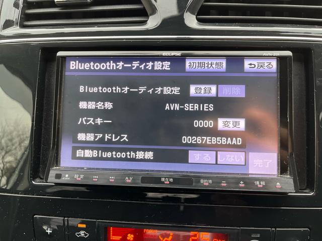 セレナ ハイウェイスター S-ハイブリッド 社外ナビ/地デジ/バックカメラ/フリップダウンモニタ/両側御パワースライドドア/インテノジェントキー/クルコン/ドラレコ(前後)/ETC/純正16インチAW/(33枚目)