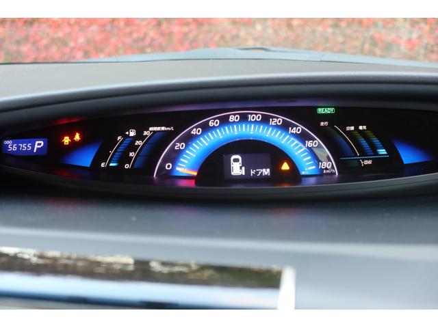 エスティマハイブリッド アエラス　プレミアムエディション（16枚目）