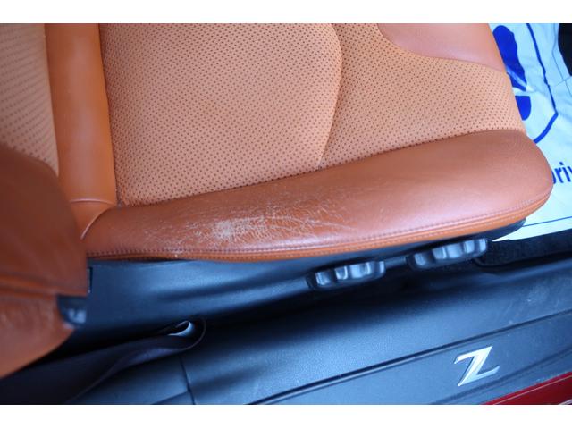 フェアレディZ バージョンST オレンヂ BOSE(23枚目)