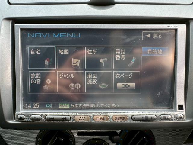 ノート １５Ｘ　プラスナビＨＤＤ　ＳＰ　／ナビ／ワンセグＴＶ／ＣＤ／スマートキー／ＥＴＣ／電動格納ミラー／（22枚目）