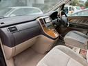 TOYOTA ALPHARD G