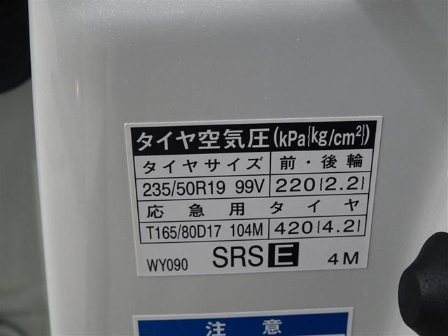 ハリアー エレガンス　ＧＲスポーツ　地デジ　ＤＶＤ　ドラレコ　電動シート　バックモニター　スマートキー　アルミホイール　ＥＴＣ　４ＷＤ　メモリーナビ　記録簿　アイドリングストップ　エアバッグ　ワンオーナー　ナビＴＶ　オートクルーズ（34枚目）