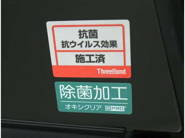 ルームクリーニングや除菌済みで展示しております