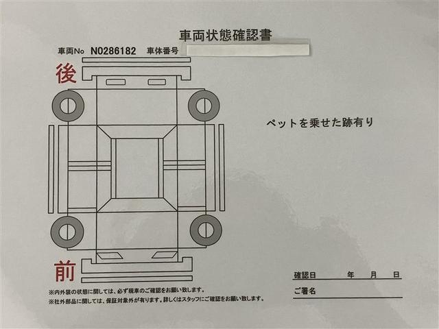 ハリアーハイブリッド Ｚ　地上デジタル　衝突被害軽減　サイドエアバッグ　ＬＥＤランプ　Ｂモニタ　クルコン　ナビＴＶ　１オーナー　横滑り防止装置　スマートキー　盗難防止システム　ＡＢＳ　アルミ　ＥＴＣ付　エアバッグ　ＡＡＣ（6枚目）