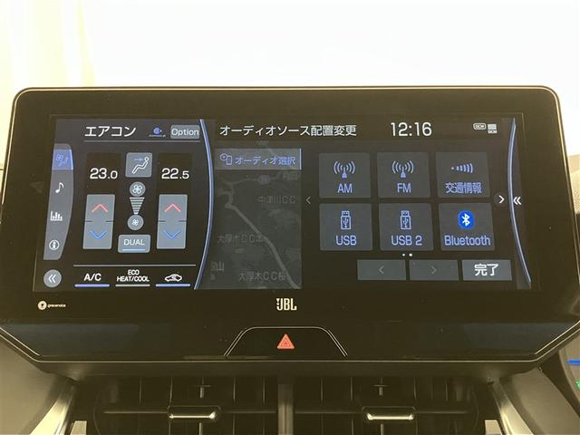 ハリアーハイブリッド Ｚ　地上デジタル　衝突被害軽減　サイドエアバッグ　ＬＥＤランプ　Ｂモニタ　クルコン　ナビＴＶ　１オーナー　横滑り防止装置　スマートキー　盗難防止システム　ＡＢＳ　アルミ　ＥＴＣ付　エアバッグ　ＡＡＣ（9枚目）