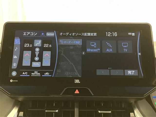 ハリアーハイブリッド Ｚ　地上デジタル　衝突被害軽減　サイドエアバッグ　ＬＥＤランプ　Ｂモニタ　クルコン　ナビＴＶ　１オーナー　横滑り防止装置　スマートキー　盗難防止システム　ＡＢＳ　アルミ　ＥＴＣ付　エアバッグ　ＡＡＣ（10枚目）