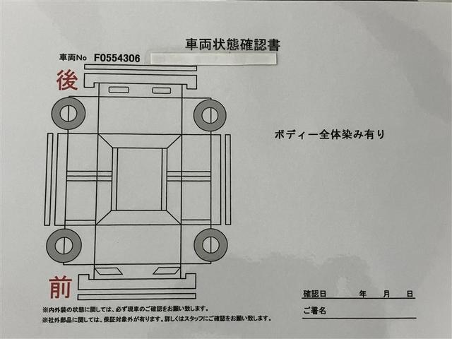 マークＸ ２５０Ｓ　ＧＲスポーツ　ワンオーナー　盗難防止システム　ナビＴＶ　サイドエアバッグ　助手席エアバッグ　ミュージックプレイヤー接続可　地デジＴＶ　ＡＷ　キーレス　ＡＢＳ　スマートキー　ＤＶＤ　エアバッグ　メモリーナビ　ＥＳＣ（6枚目）