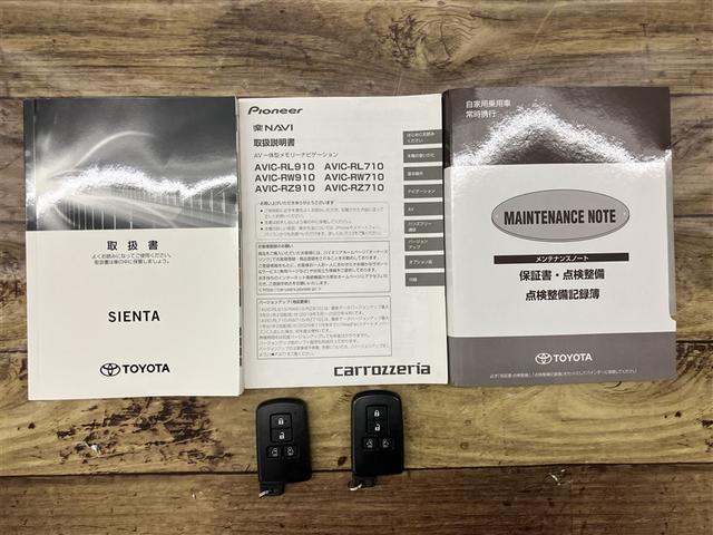 シエンタ G クエロ 軽減ブレーキ 両側自動ドア Iストップ 後カメラ ワンオーナー車 デュアルエアバック パワーウィンドウ フルオートエアコン DVD再生可 ウォークスルー LEDヘッド ナビ&TV スマキー VSC(20枚目)