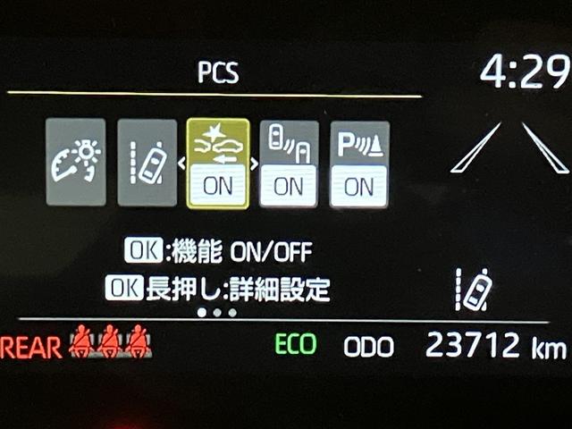 ヤリス Z サイドSRS AAC バックモニタ スマキー 横滑防止装置 地デジ キーフリー 1オーナー LEDランプ パワーウインドウ 助手席エアバック クルコン エアバッグ パワーステアリング 盗難防止システム(12枚目)