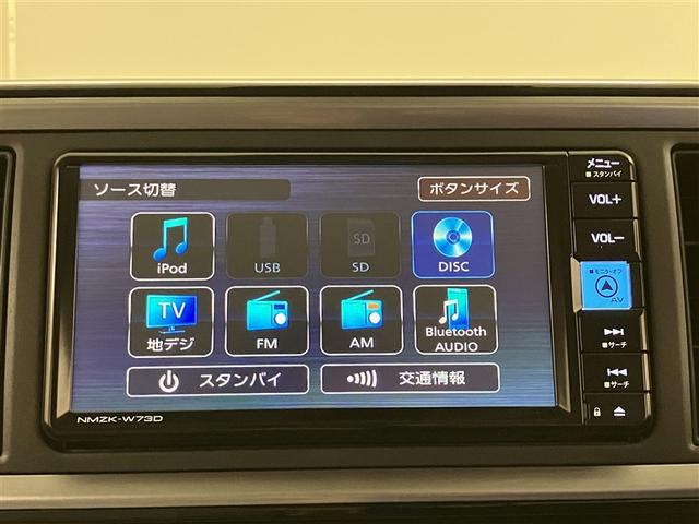 パッソ X Lパッケージ アイドリングストップ機能 サポカーS フルセグTV LEDヘッドライト スマートキー&プッシュスタート 横滑り防止 ナビTV オートエアコン デュアルエアバッグ パワーウィンド DVD再生 エアバッグ(8枚目)