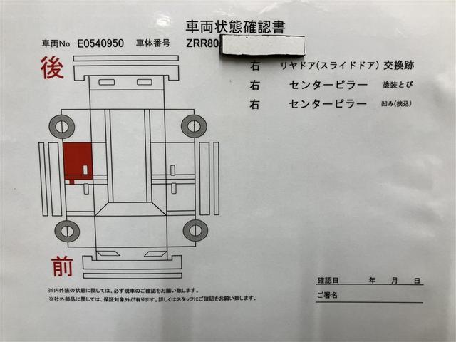 ノア Ｘ　ブレーキサポート　イモビライザー　アイドリングストッ　メンテナンスノート　ＡＵＸ　ワンオーナー車　クルーズＣ　バックモニタ－　ＬＥＤランプ　スマートキ　オートエアコン　ＥＳＣ　ワンセグテレビ　３列（21枚目）