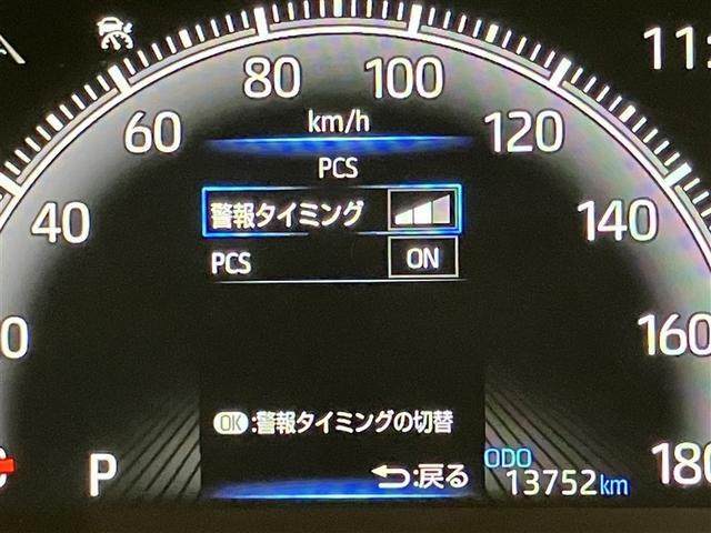 ノア Ｓ－Ｚ　アルミホイール　クルーズコントロール　記録簿　盗難防止装置　ＬＥＤライト　両側自動ドア　メモリーナビ　キーレス　横滑り防止　ナビＴＶ　ワンオーナー　三列シート　ＤＶＤ再生　ミュージックプレイヤー接続可（11枚目）