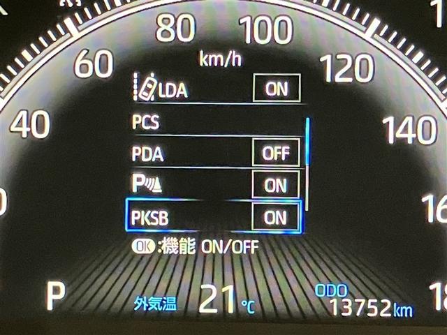 ノア Ｓ－Ｚ　アルミホイール　クルーズコントロール　記録簿　盗難防止装置　ＬＥＤライト　両側自動ドア　メモリーナビ　キーレス　横滑り防止　ナビＴＶ　ワンオーナー　三列シート　ＤＶＤ再生　ミュージックプレイヤー接続可（12枚目）