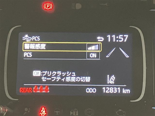 アクア Ｚ　ＬＥＤヘッドライト　スマートキー　１００Ｖ電源　イモビライザー　アルミホイール　ドライブレコーダー　オートクルーズコントロール　点検記録簿　エアコン　ＥＳＣ　ナビ　カーテンエアバッグ　キーレス　ＡＢＳ（13枚目）