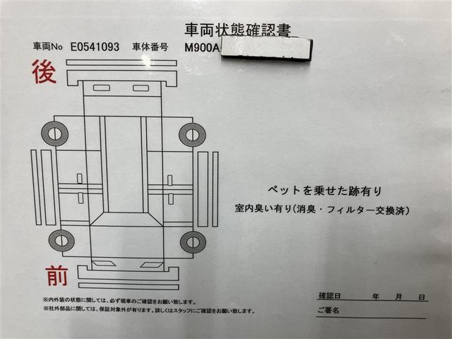 ルーミー Ｇ　追突軽減ブレーキ　パワステ　Ａストップ　ＬＥＤライト　Ｒカメラ　横滑り防止システム　ドライブレコーダー　ウォークスルー　エアバック　セキュリティーアラーム　パワーウィンドウ　運転席助手席エアバック（22枚目）