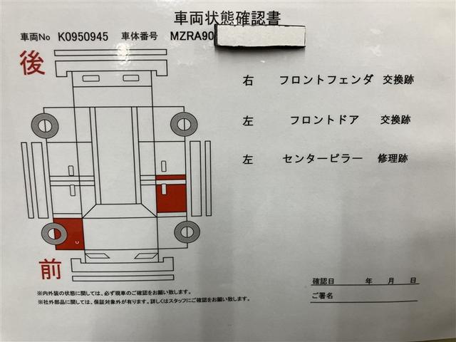 ノア Ｘ　衝突被害軽減装置　ドラレコ付　ＬＥＤライト　オートクルーズコントロール　盗難防止システム　バックモニター　ミュージックプレイヤー接続可　パワーウィンドウ　ＥＴＣ　３列シート　オートエアコン　ＡＢＳ（24枚目）