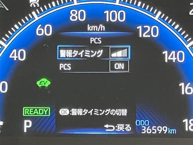 ヴォクシー ハイブリッドS-Z パワーウィンドウ DVD再生機能 インテリキー 横滑防止装置 地デジTV アクティブクルーズコントロール 1オナ フルオートエアコン リアカメラ エアバッグ ABS 100V充電 ナビTV キーレス(14枚目)