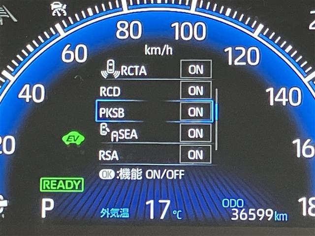 ヴォクシー ハイブリッドS-Z パワーウィンドウ DVD再生機能 インテリキー 横滑防止装置 地デジTV アクティブクルーズコントロール 1オナ フルオートエアコン リアカメラ エアバッグ ABS 100V充電 ナビTV キーレス(15枚目)