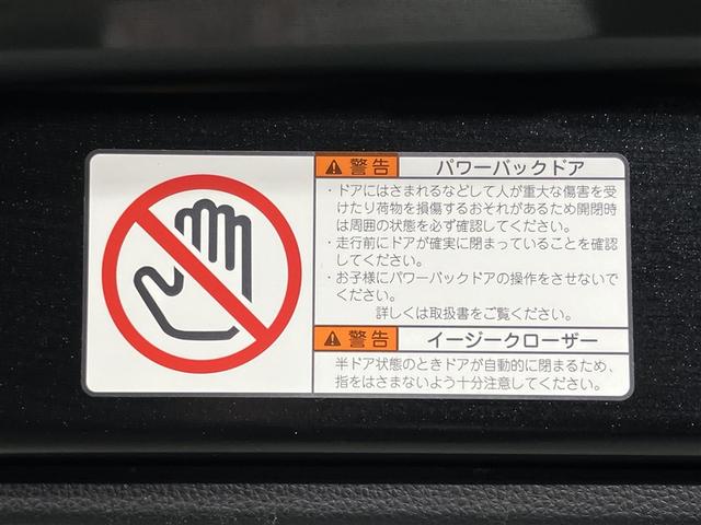 ヴォクシー ハイブリッドS-Z パワーウィンドウ DVD再生機能 インテリキー 横滑防止装置 地デジTV アクティブクルーズコントロール 1オナ フルオートエアコン リアカメラ エアバッグ ABS 100V充電 ナビTV キーレス(24枚目)