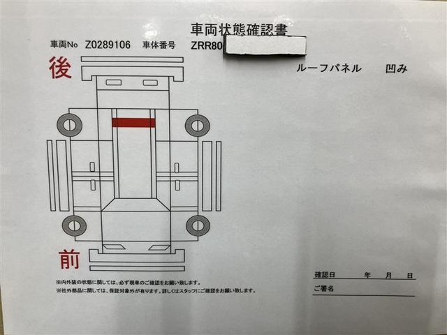ノア Si 1オーナー プリクラッシュ 地デジ DVD視聴可 LEDヘットライト ETC付き ドライブレコーダー クルコン 横滑り防止機能 ナビTV 三列シート AW AAC パワーウインドウ メモリーナビ(23枚目)