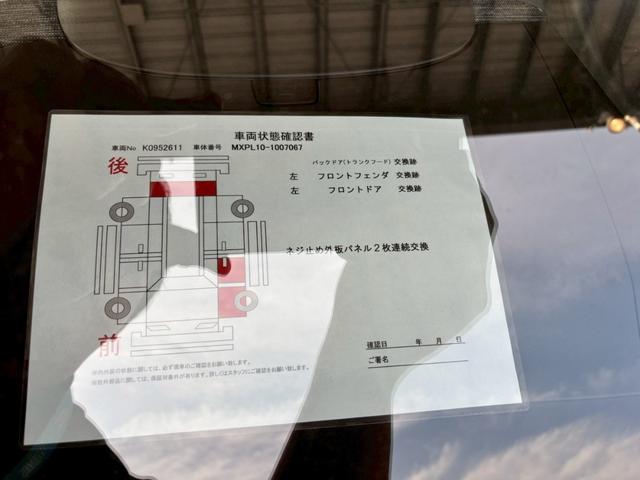 シエンタ ハイブリッドZ TSS エアバック アルミ キーレスエントリー ナビTV イモビライザー バックモニター LEDヘッドライト ETC車載器 横滑り防止 スマートキー オートエアコン サイドエアバッグ WSRS ABS(30枚目)