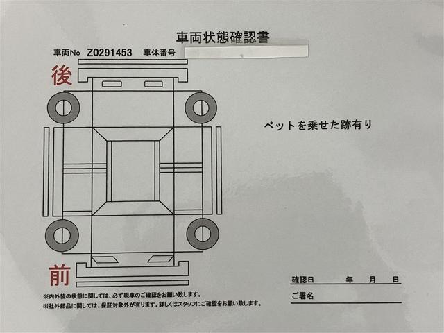 ヤリス ハイブリッドG サイドエアバッグ スマートキ ナビ Bモニター ETC車載器 横滑り防止装置 クルコン セキュリティアラーム メディアプレイヤー接続 パワステ 点検記録簿 メモリーナビゲーション キーフリー ABS(6枚目)