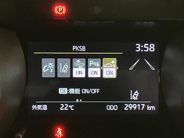 ヤリス ハイブリッドG サイドエアバッグ スマートキ ナビ Bモニター ETC車載器 横滑り防止装置 クルコン セキュリティアラーム メディアプレイヤー接続 パワステ 点検記録簿 メモリーナビゲーション キーフリー ABS(13枚目)