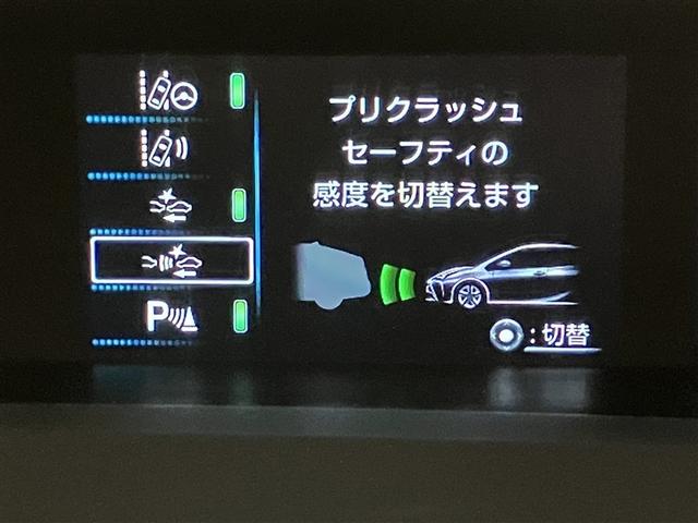 プリウス Sツーリングセレクション エアバック 1オーナー車 Bモニ 定期点検記録簿 LEDヘッド イモビ オートクルーズ 横滑り防止 サイドエアバック ドラレコ付き ETC スマートキー メモリ-ナビ 助手席エアバック ナビTV AW(10枚目)