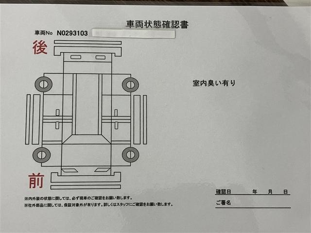 ヴォクシー ＺＳ　煌　地上デジタル　ＴＳＳ　両側パワードア　アイドリングストップ車　パワーウィンド　横滑防止　１オーナ　整備記録簿　ＤＶＤ可　盗難防止装置　スマートエントリー　Ｂカメラ　ＡＵＸ　ＬＥＤヘッドライト　ＥＴＣ（6枚目）
