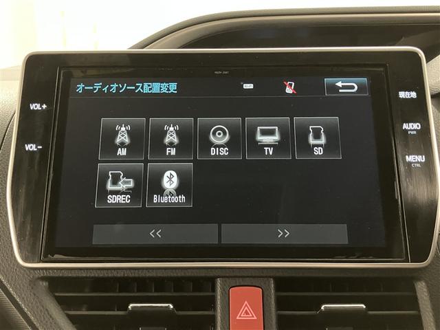 ヴォクシー ＺＳ　煌　地上デジタル　ＴＳＳ　両側パワードア　アイドリングストップ車　パワーウィンド　横滑防止　１オーナ　整備記録簿　ＤＶＤ可　盗難防止装置　スマートエントリー　Ｂカメラ　ＡＵＸ　ＬＥＤヘッドライト　ＥＴＣ（9枚目）