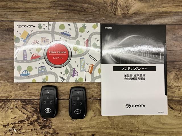 シエンタ ハイブリッドＺ　ＴＳＳ　ワンオーナ　エアバック　キーレスエントリー　ナビＴＶ　イモビライザー　整備記録簿　バックモニター　ＬＥＤヘッドライト　ＥＴＣ車載器　横滑り防止　スマートキー　オートエアコン　サイドエアバッグ（20枚目）