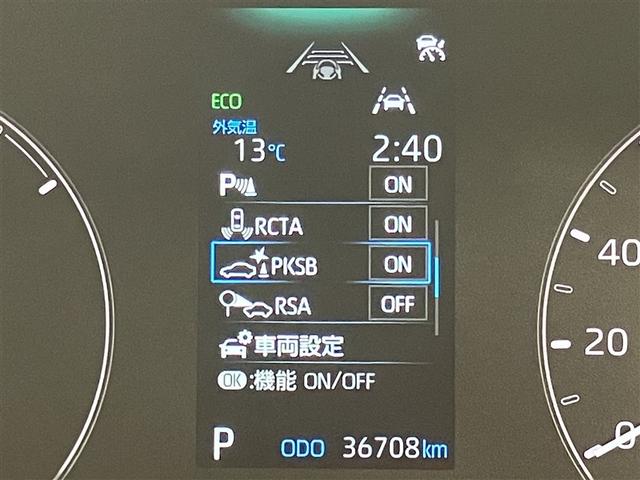 シエンタ ハイブリッドＧ　サポカー　地デジテレビ　ドライブレコーダー　クルーズコントロール　Ｗ電動ドア　ＬＥＤ　ＶＳＣ　ＥＴＣ　ＴＶ　キーフリー　ミュージックプレイヤー接続可　イモビライザー　スマートキー＆プッシュスタート（17枚目）