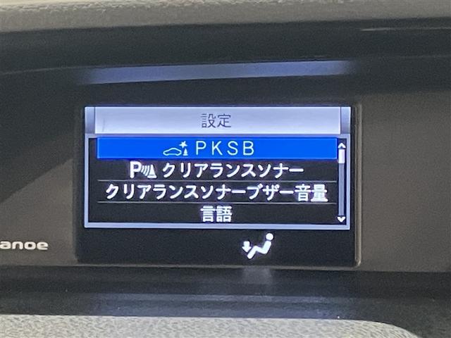 エスクァイア ハイブリッドＧｉ　Ｒカメラ　ＡＡＣ　ナビ＆ＴＶ　記録簿付き　地デジ　クルーズコントロール　ＬＥＤライト　キーレスエントリー　スマートキー付　ＤＶＤ再生可　エアバック　横滑防止装置　盗難防止システム　ＥＴＣ　３列シート（11枚目）