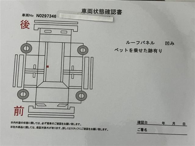 アルファード 2.5S Cパッケージ 両電動ドア Bモニタ 地デジ 1オーナー 定期点検記録簿 DVD再生可能 パノラマルーフ リアオートエアコン ナビテレビ 横滑り防止 クルコン AC100V電源 セキュリティ ETC車載器 エアコン(6枚目)
