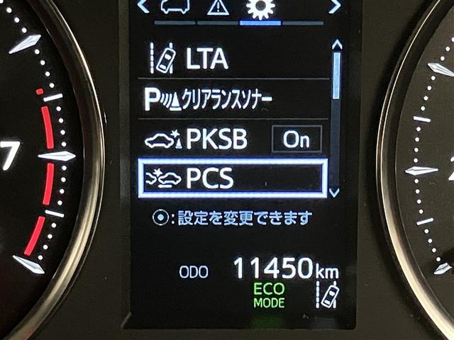 アルファード 2.5S Cパッケージ 両電動ドア Bモニタ 地デジ 1オーナー 定期点検記録簿 DVD再生可能 パノラマルーフ リアオートエアコン ナビテレビ 横滑り防止 クルコン AC100V電源 セキュリティ ETC車載器 エアコン(13枚目)