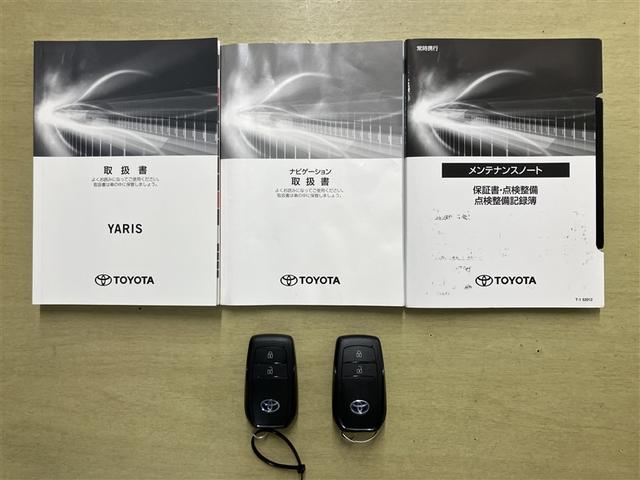 ヤリス ハイブリッドＧ　サイドエアバッグ　スマートキ　ナビ　Ｂモニター　ＥＴＣ車載器　横滑り防止装置　クルコン　セキュリティアラーム　メディアプレイヤー接続　パワステ　点検記録簿　メモリーナビゲーション　キーフリー　ＤＶＤ（20枚目）