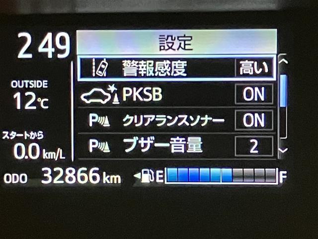 アクア Ｓスタイルブラック　ＡＵＸ端子　バックモニタ－　ナビＴＶ　イモビライザー　ＬＥＤライト　スマートキープッシュスタート　１オーナー　ＥＴＣ付き　Ｗエアバッグ　キーフリ　メモリーナビゲーション　ドラレコ付き　１セグ　ＡＢＳ（12枚目）